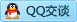 QQ在线咨询42411261